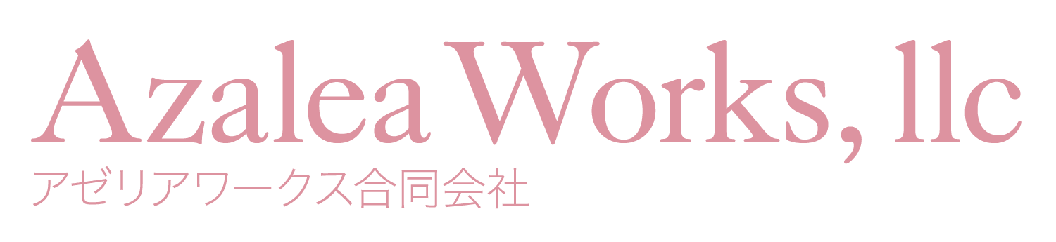 Azalea Works logo